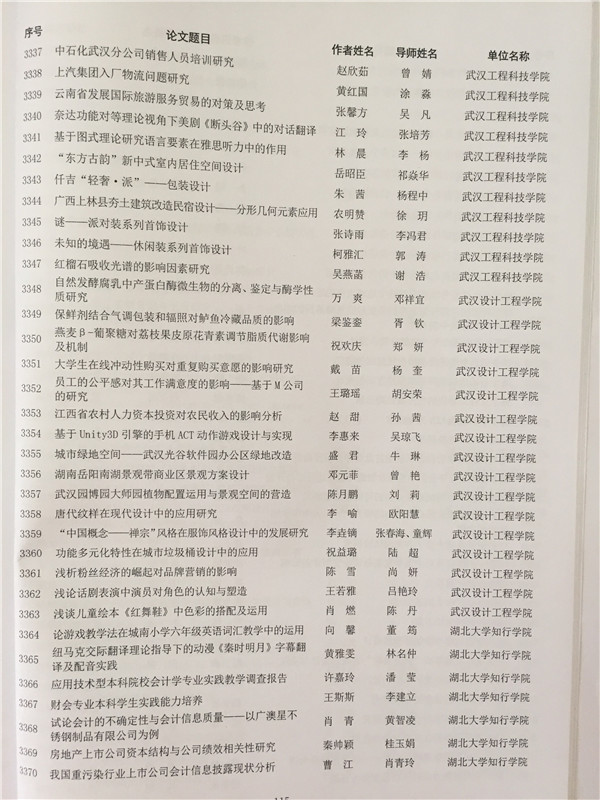 201706071028276611.JPG