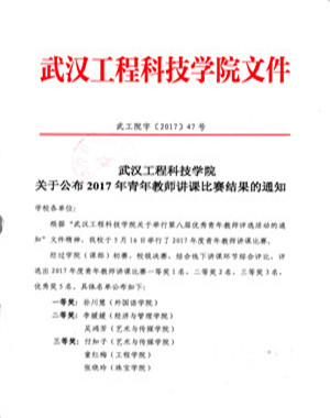 201801101506079519.JPG