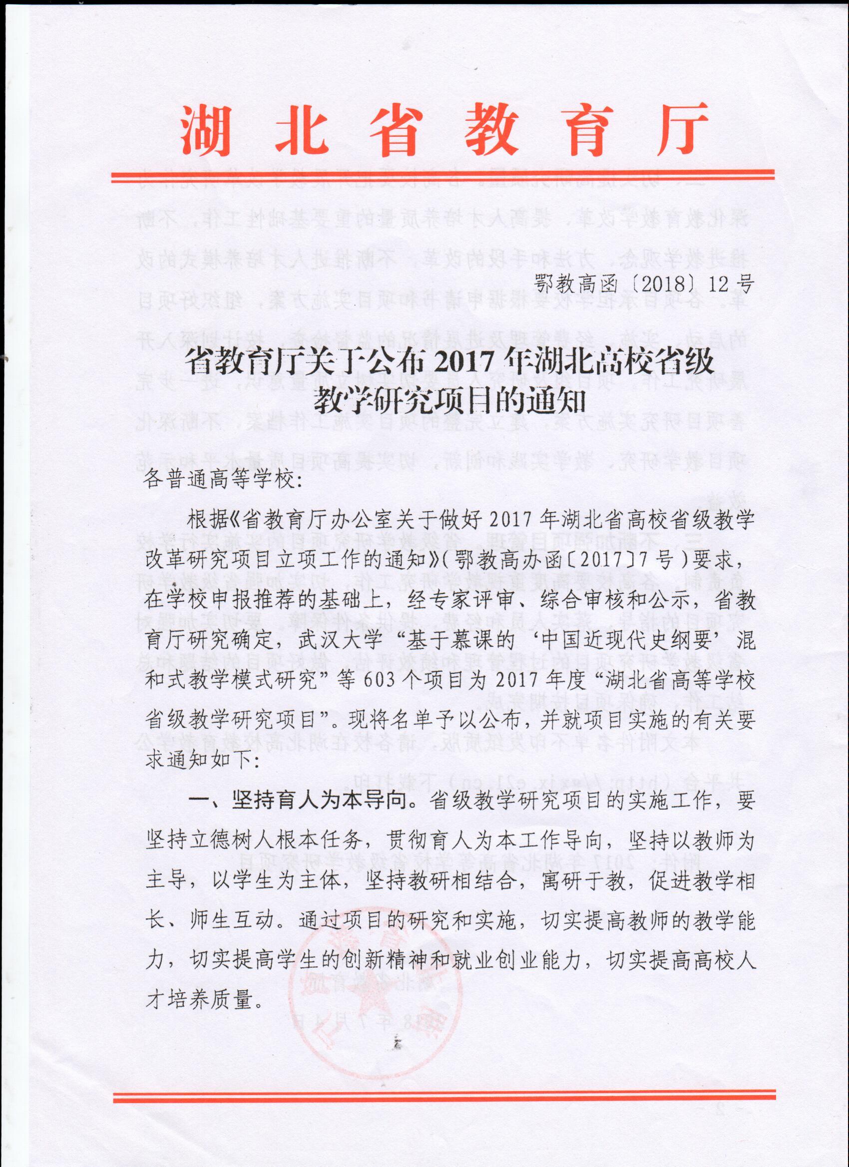 201809061612382207.JPG