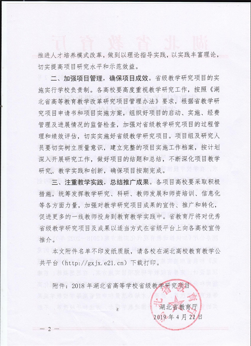 201904291607411584.JPG