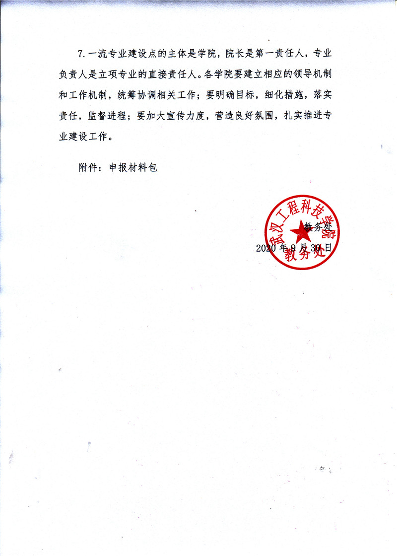 202010051215259631.JPG