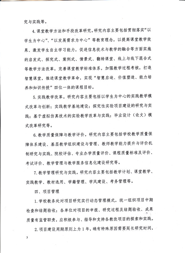 202010051431161222.JPG