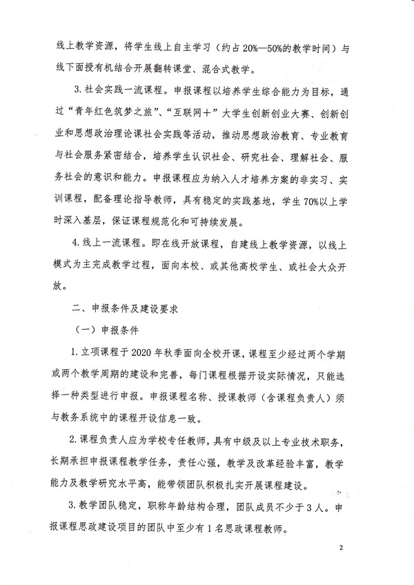202010051431364222.JPG