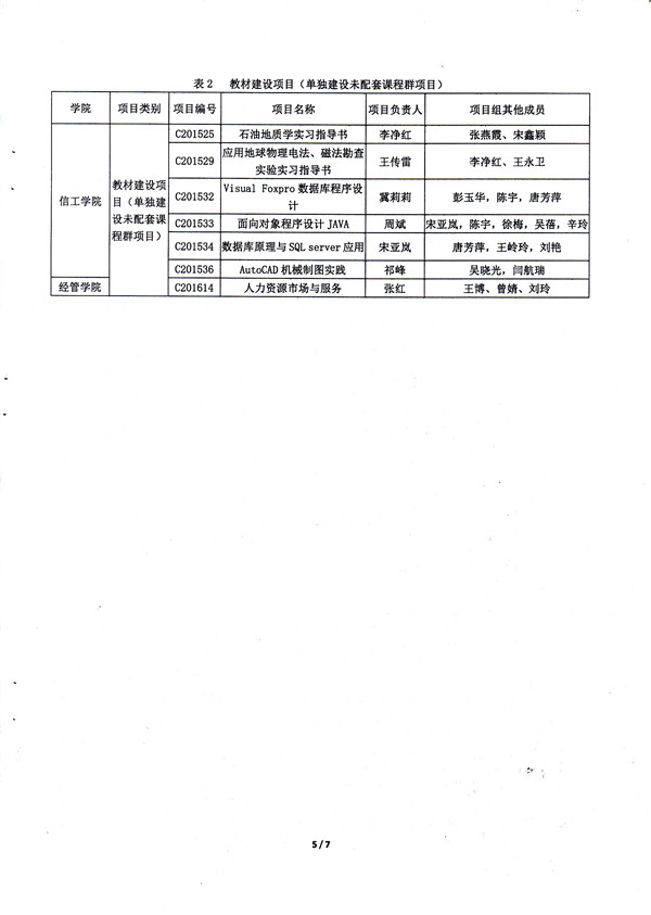 202010121628365147.JPG