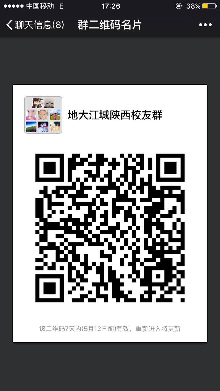 201605051743539244.JPG
