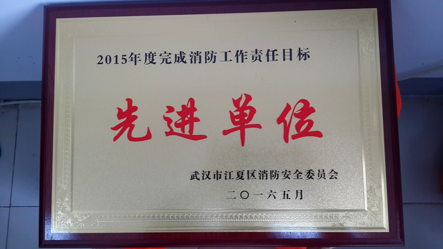 201605131524477674.JPG