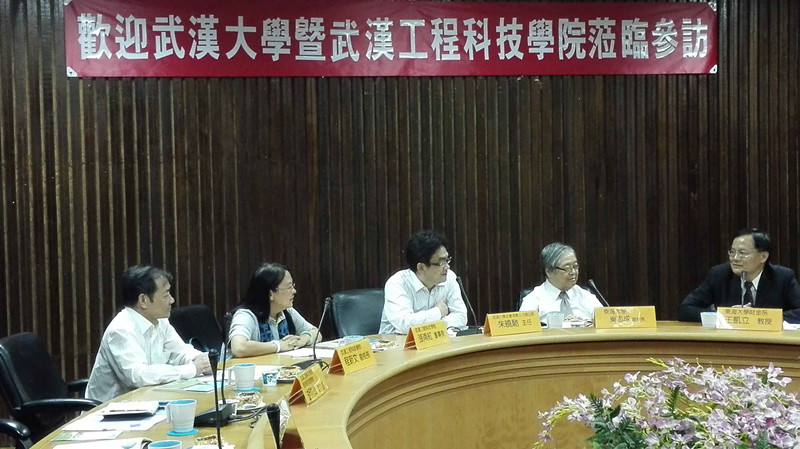 张南红董事长与东海大学领导交流