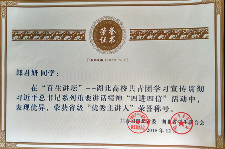 201603181618544428.JPG