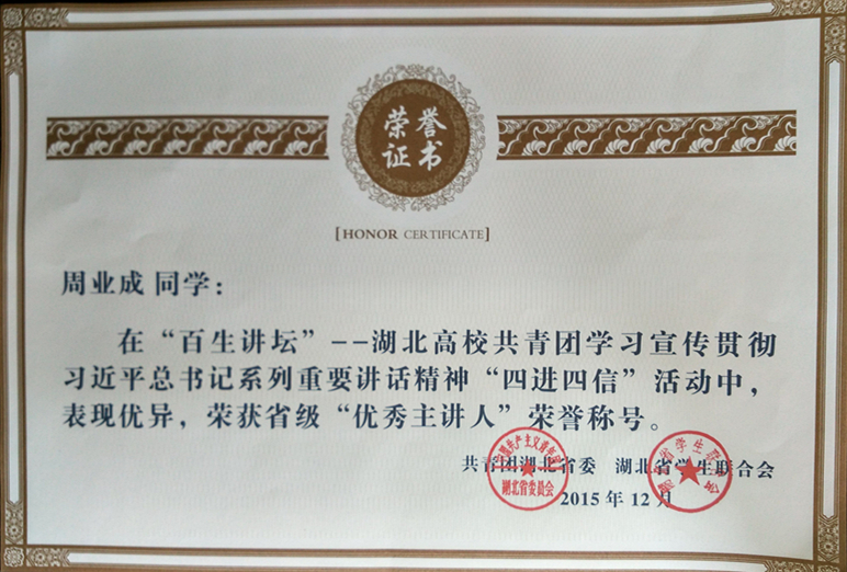 201603181618598138.JPG