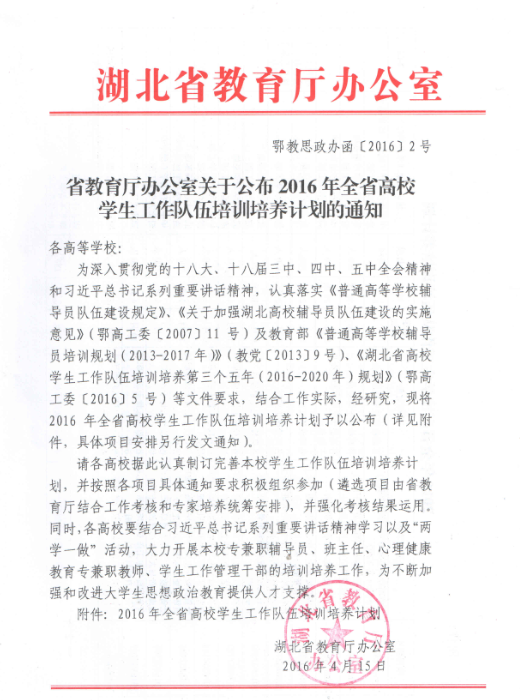 201606081126104041.PNG
