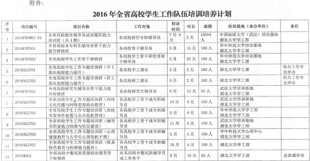 201606081602558121.JPG