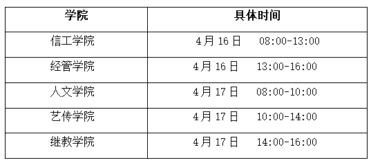 201904101132141411.PNG