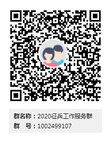 202001161931089039.PNG