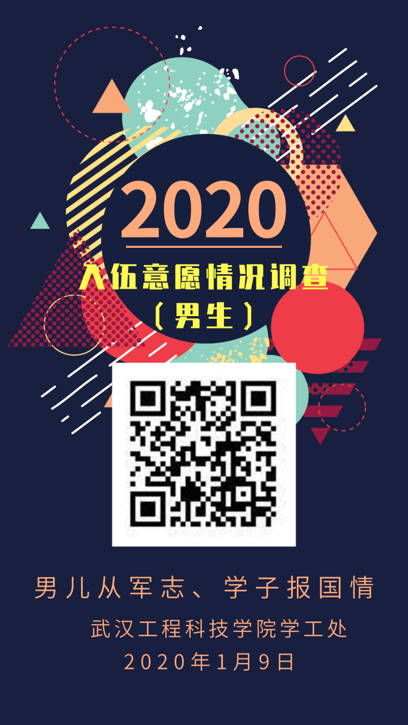 202001161931349487.PNG