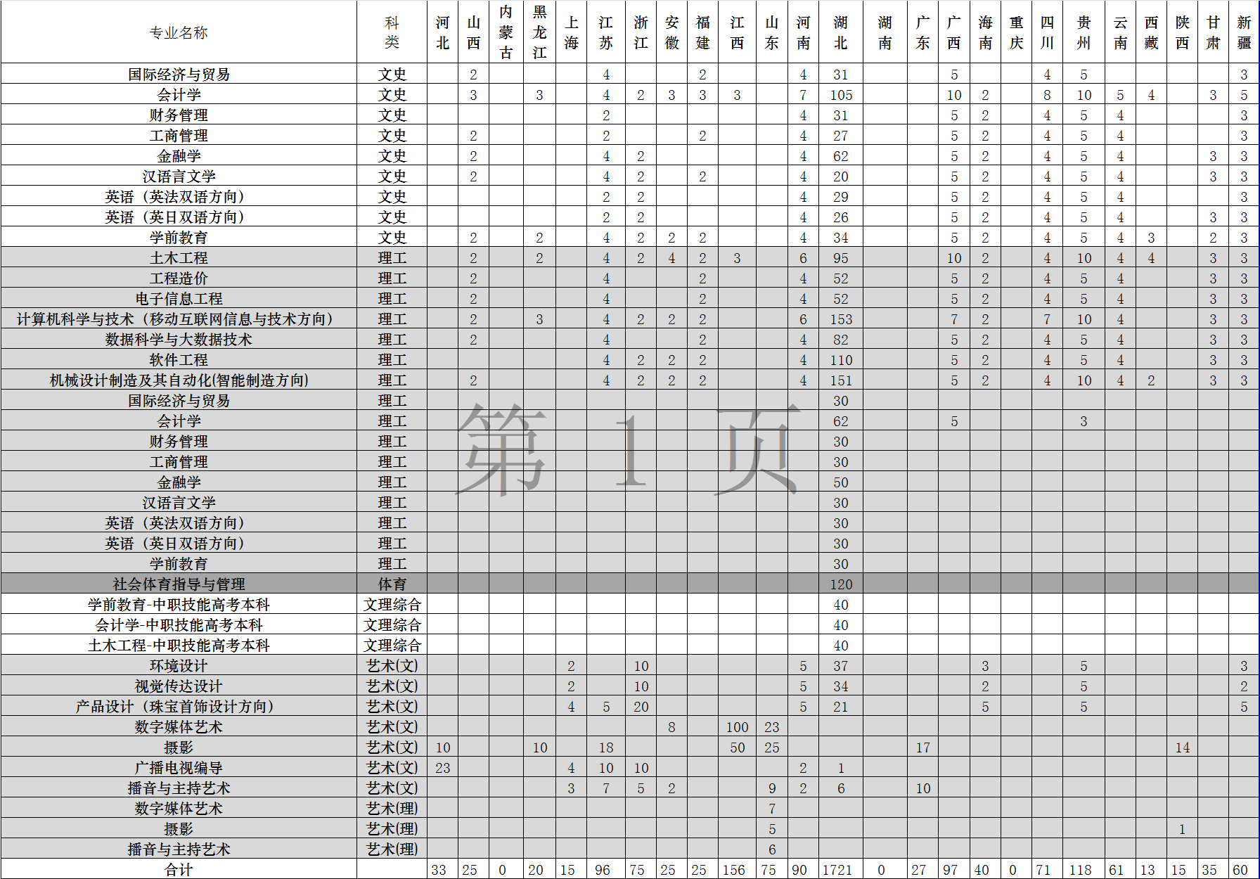 201906171043147605.PNG