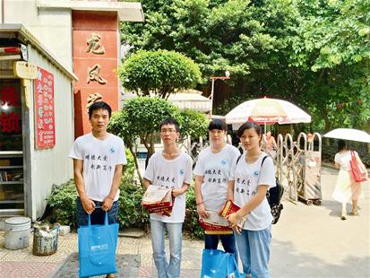 m_dsb20150725a3%20MinSheng%20JiaoYu_2.jpg
