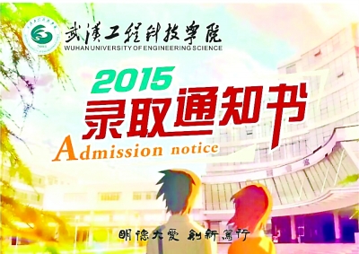 通知书.jpg