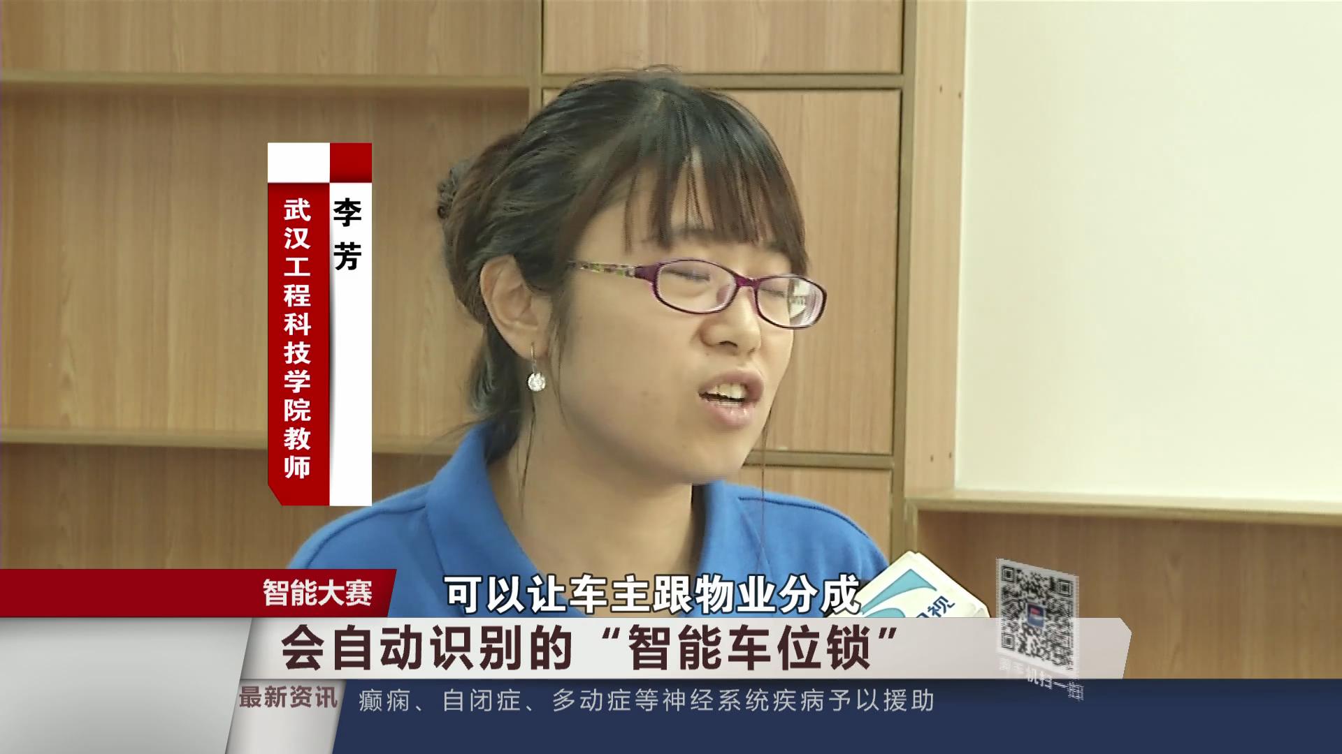 暴风截图20158202769937.jpg