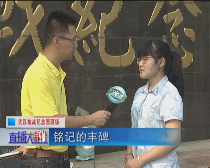 暴风截图20159142271656.jpg
