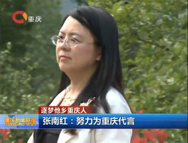 重庆1.jpg
