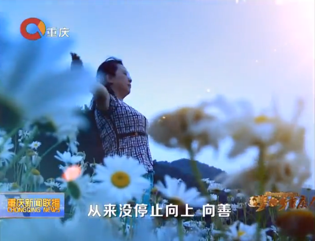重庆9.jpg