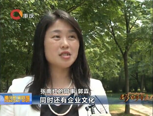 重庆2.jpg