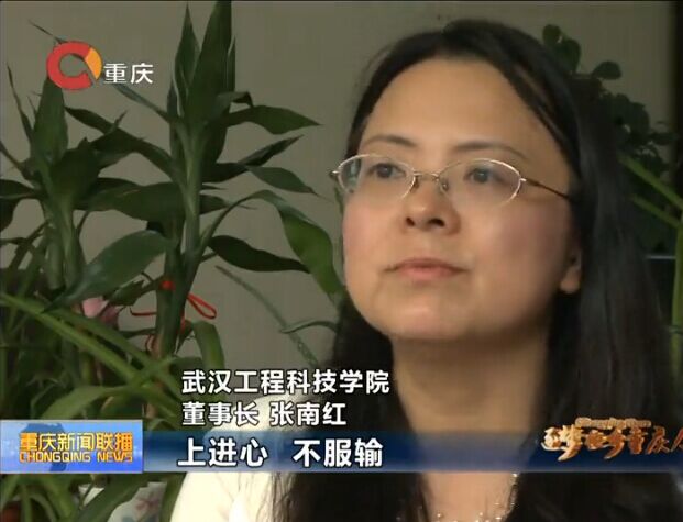重庆4.jpg