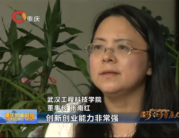 重庆7.jpg