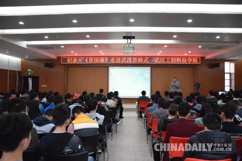 chinadaily2.jpg