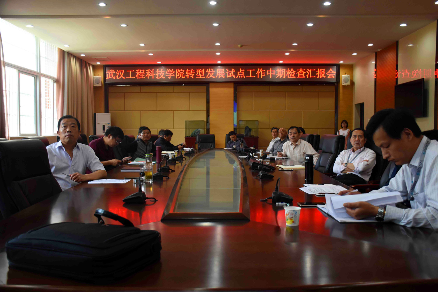 武工院召开转型发展试点工作中期检查汇报会