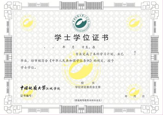 m_ChuTianJinBao20160512a0013_6.jpg