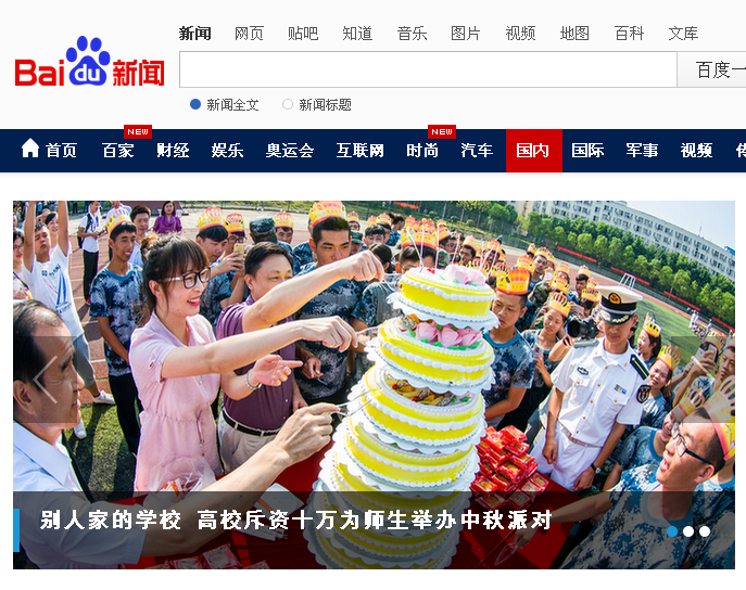 QQ图片20160914143959.png