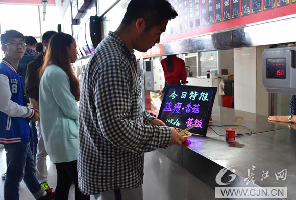长江网.jpg