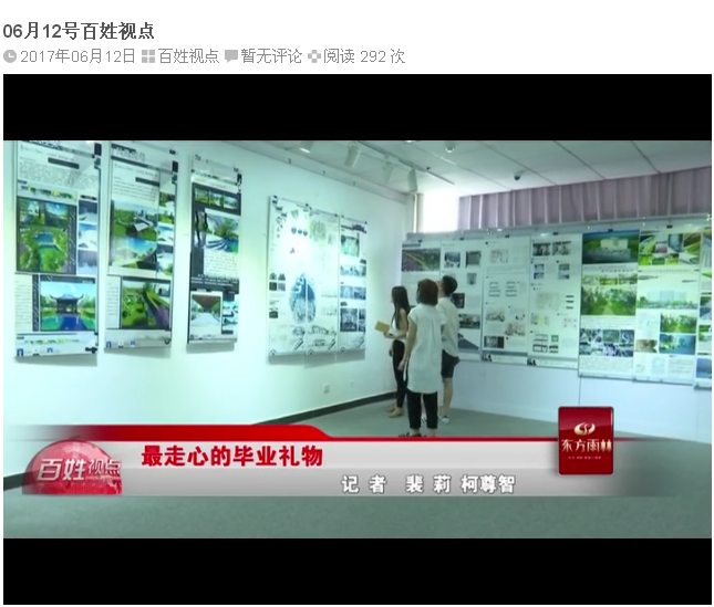 范晶晶.jpg