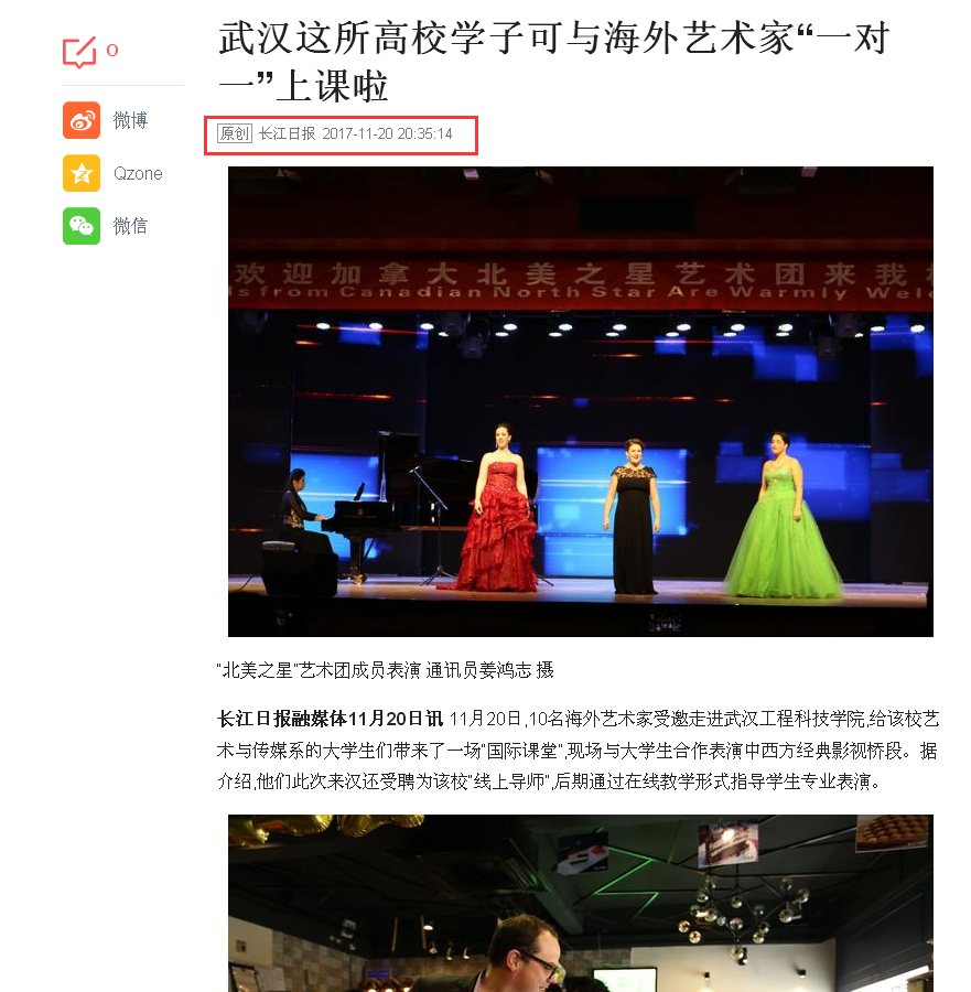 长江日报融媒体.png