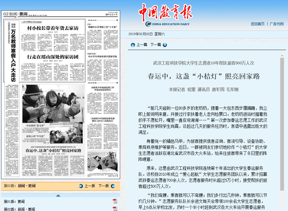 TIM图片20190220111414.png