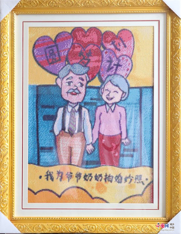 中国网1.jpg