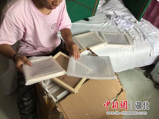 中新网湖北.jpg