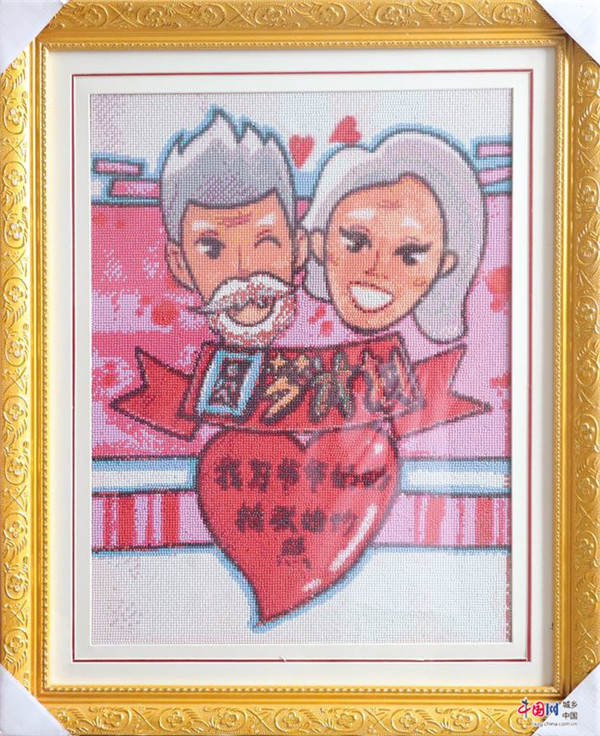 中国网.jpg
