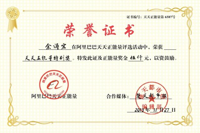 微信图片_20191129212621.jpg