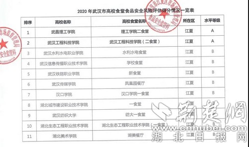 微信图片_20201209092347.jpg