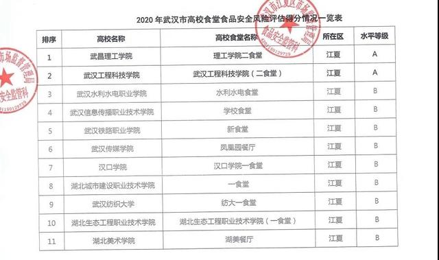 微信图片_20201209094306.jpg