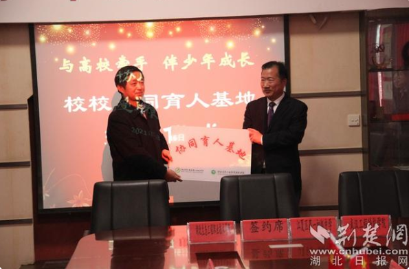 微信图片_20210705092930.png