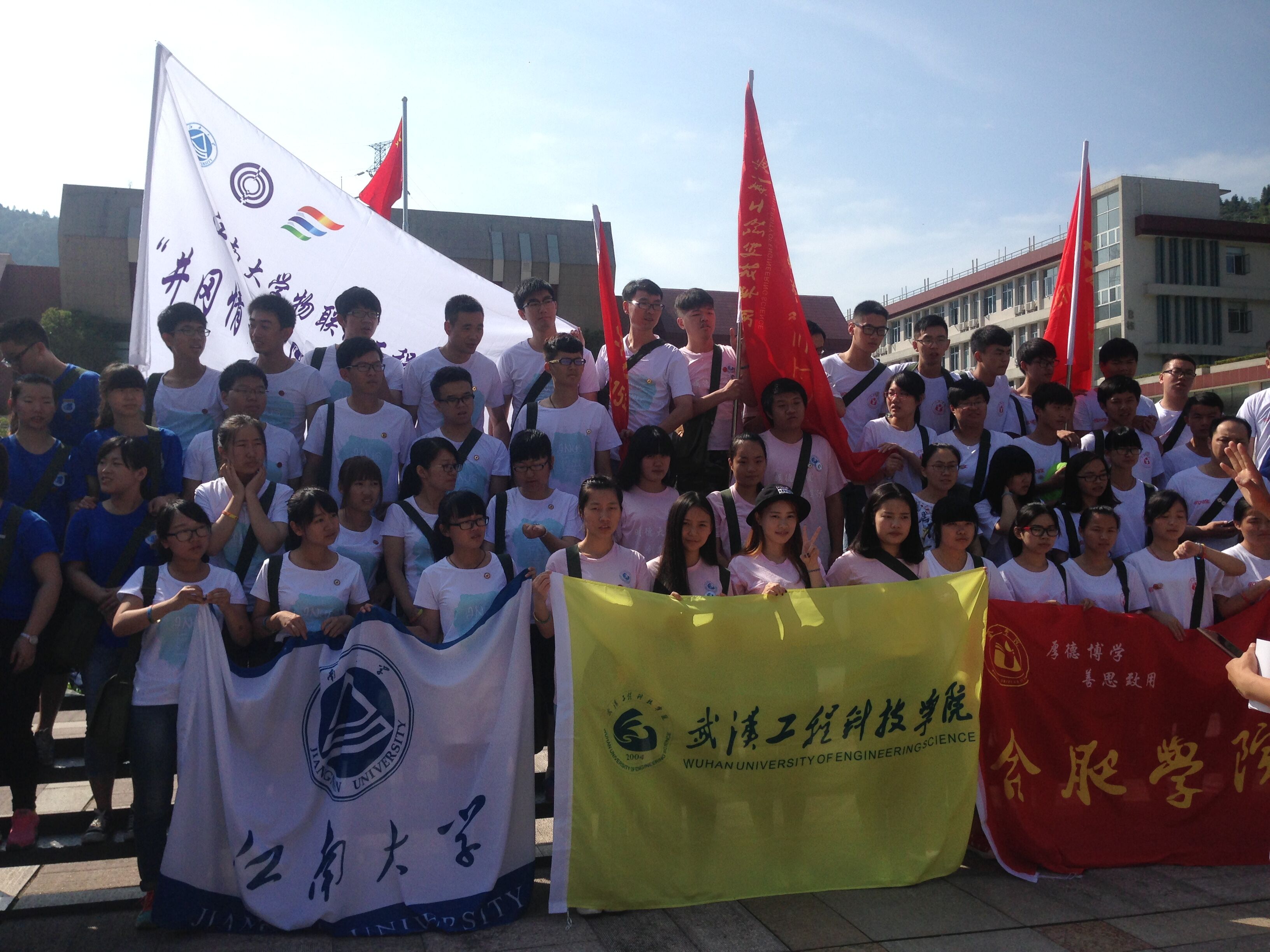 我校代表队参加2015年“井冈情,中国梦”全国大学生暑期实践季专项行动