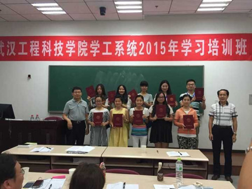 学工系统暑期培训班圆满结业
