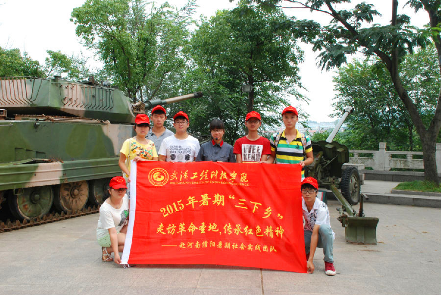 走访革命圣地，传承红色精神1.jpg