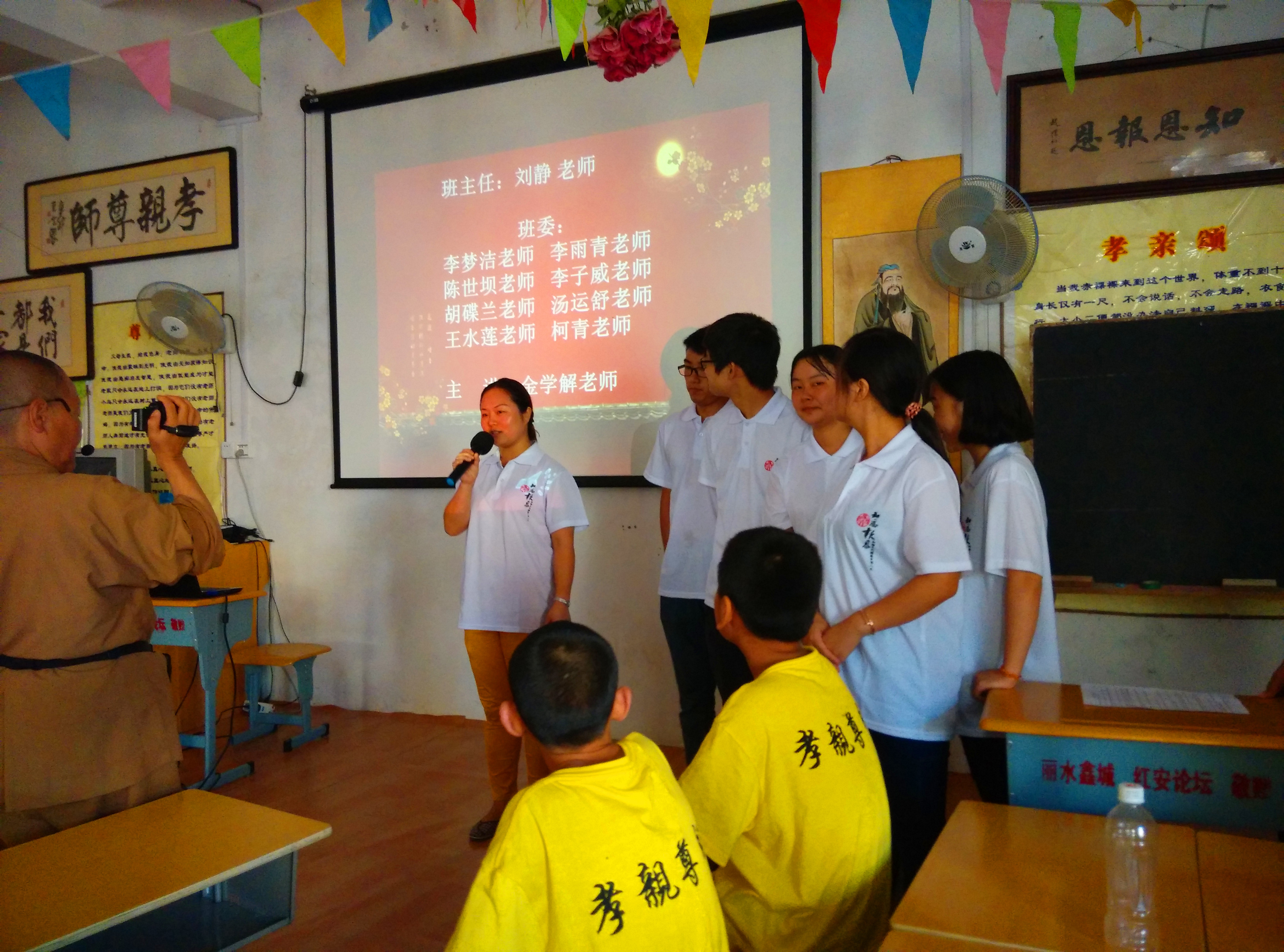 【2015年暑期三下乡报道】“国学传承,爱心奉献”团队和小学生一起学习传统文化
