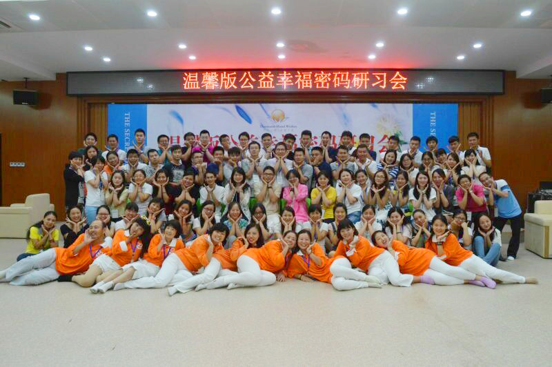幸福1.jpg