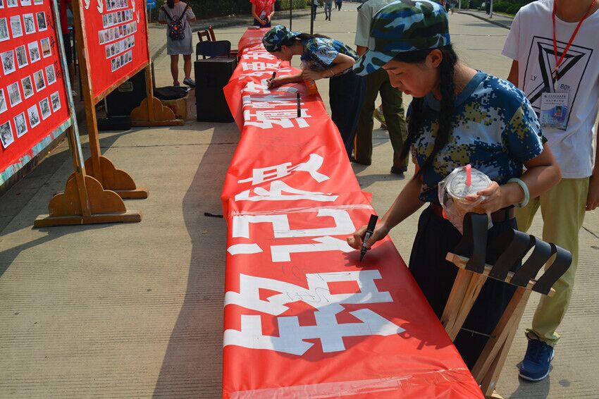 纪念抗战胜利图片展.jpg
