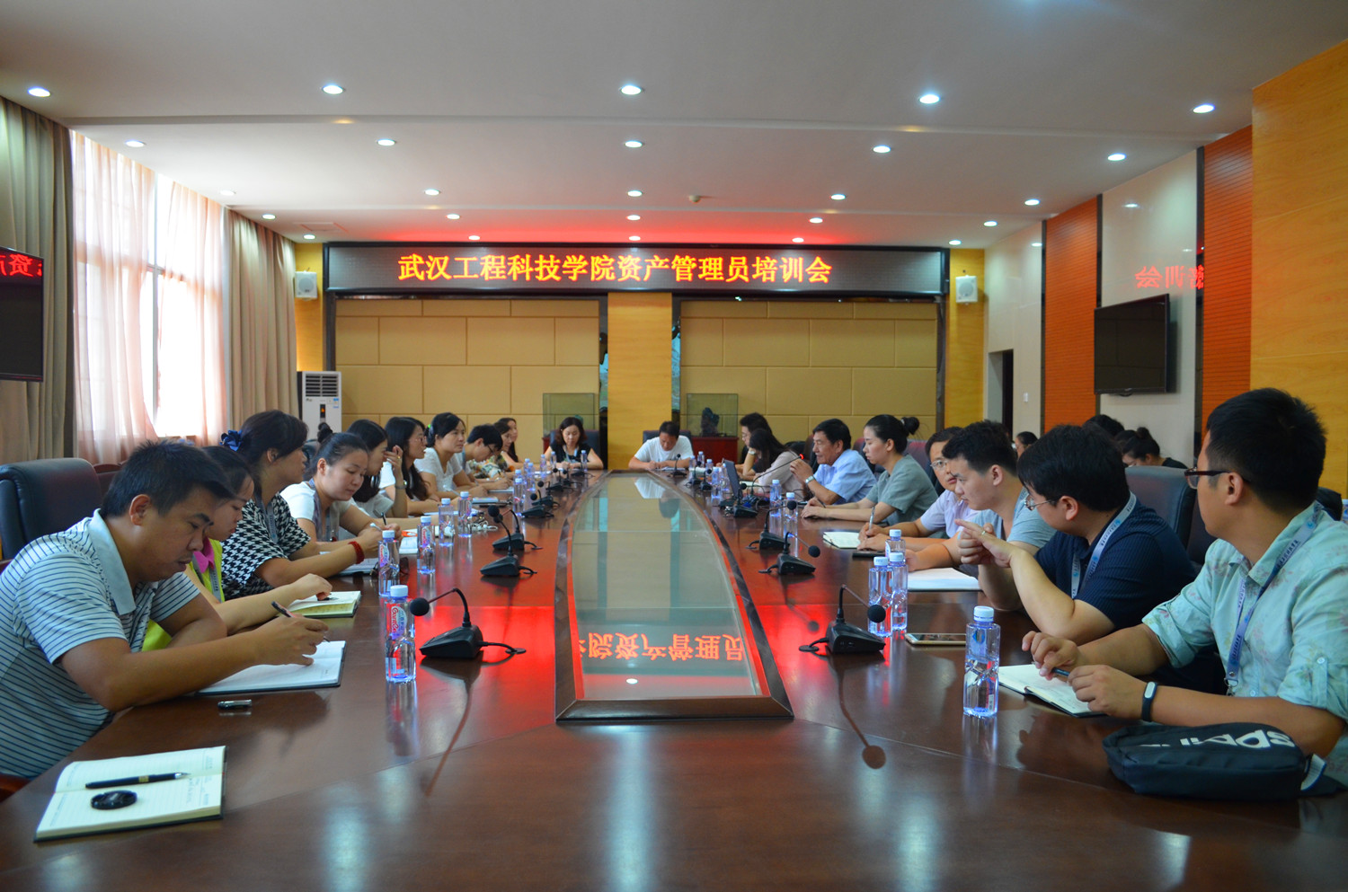 学校启动2015年资产清查工作